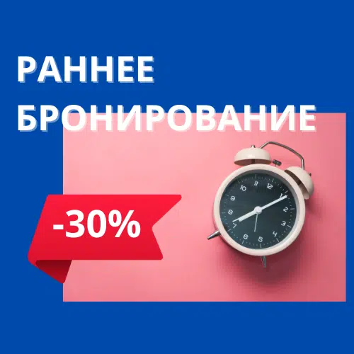 special offer image